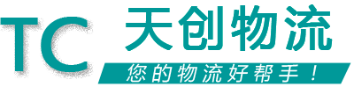 羊程物流 羊程物流