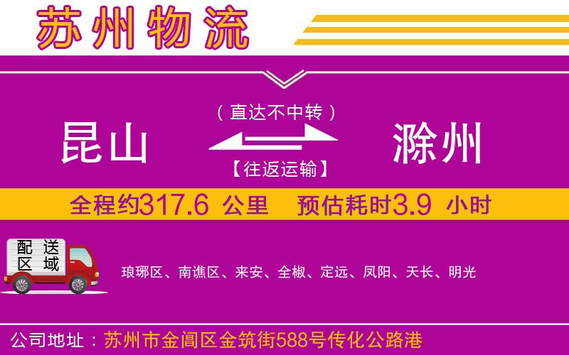 成都發(fā)通山物流公司