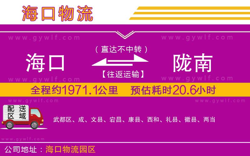 ?？诘诫]南物流公司