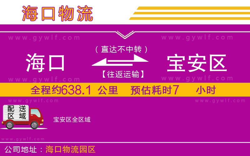 ?？诘綄毎矃^(qū)物流公司