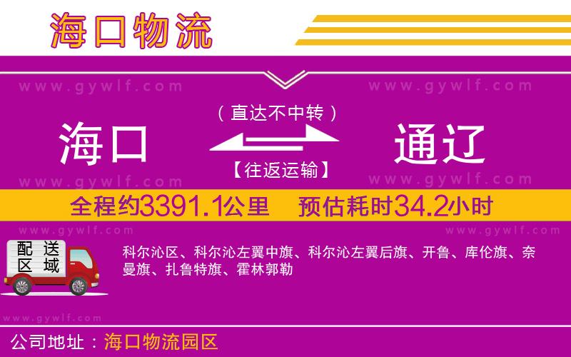 ?？诘酵ㄟ|物流公司