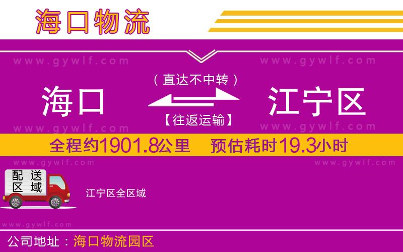 ?？诘浇瓕巺^(qū)物流公司