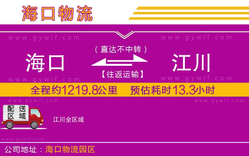 ?？诘浇ㄎ锪鞴?/>
</p>
<p>
    <span style=