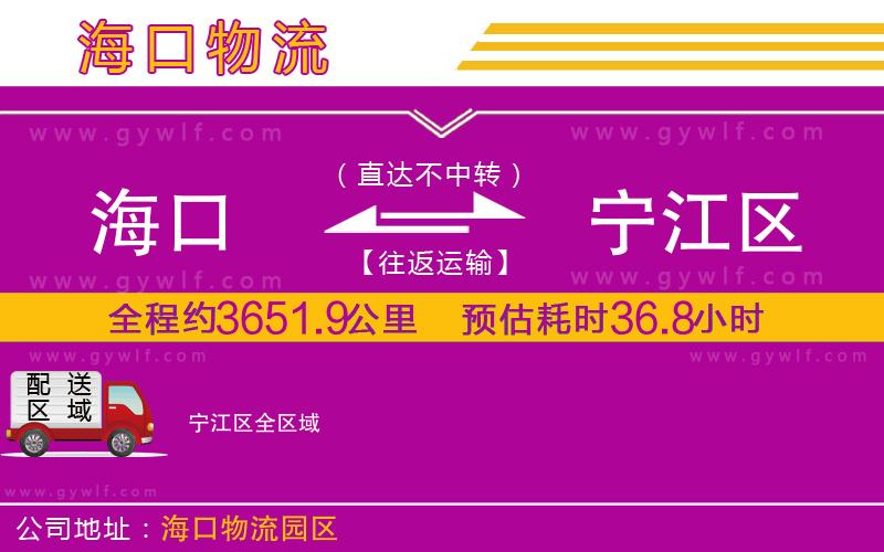 ?？诘綄幗瓍^(qū)物流公司