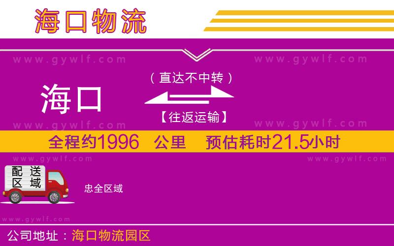 ?？诘街椅锪鞴?/>
</p>
<p>
    <span style=