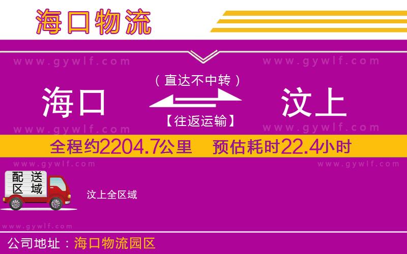 ?？诘姐肷衔锪鞴?/>
</p>
<p>
    <span style=