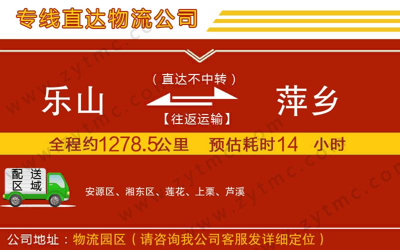 云浮到紅崗區(qū)物流公司