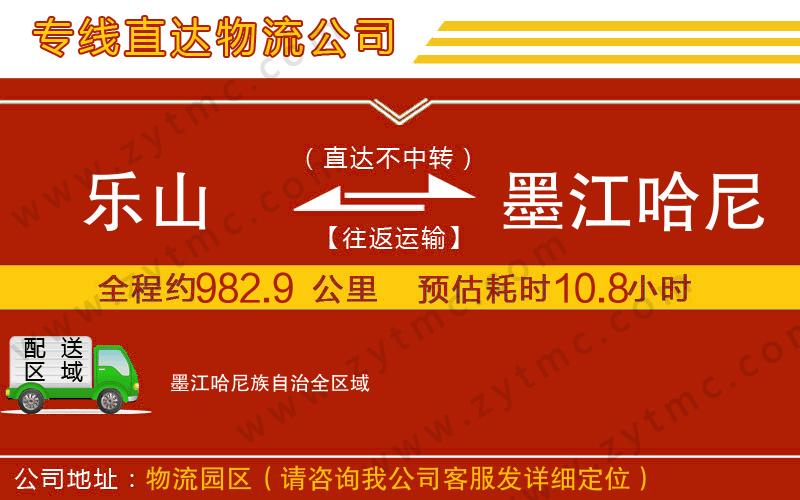 韶關到赤峰物流公司