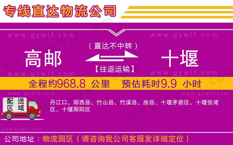 中山橫欄到靈臺(tái)縣物流公司