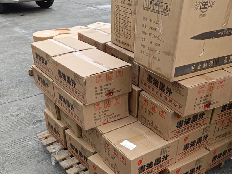 成都到上海物流公司